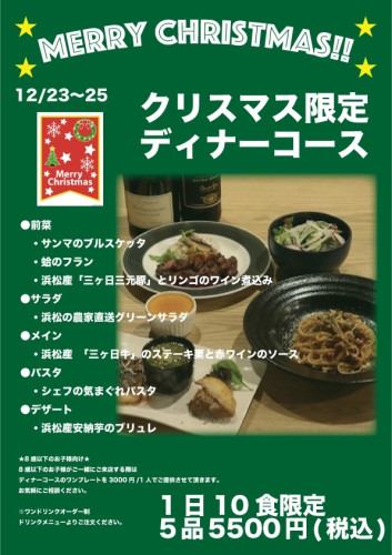 浜松市 居酒屋 創屋バルohako おはこ 創作料理