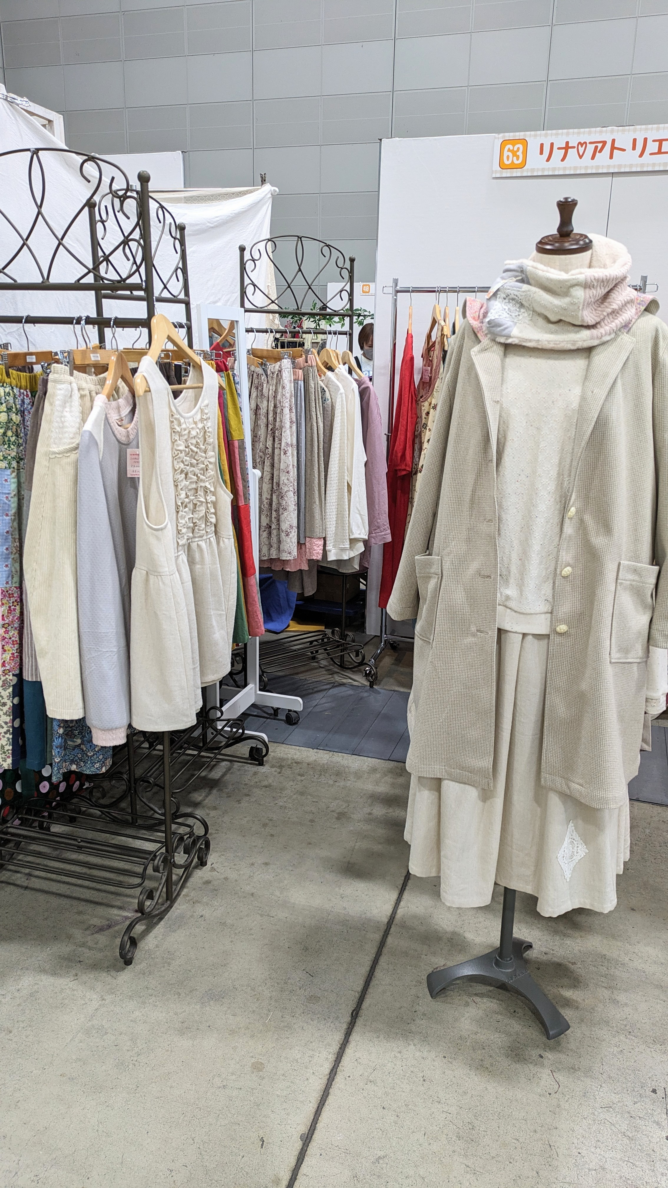 ありがとうございました♡