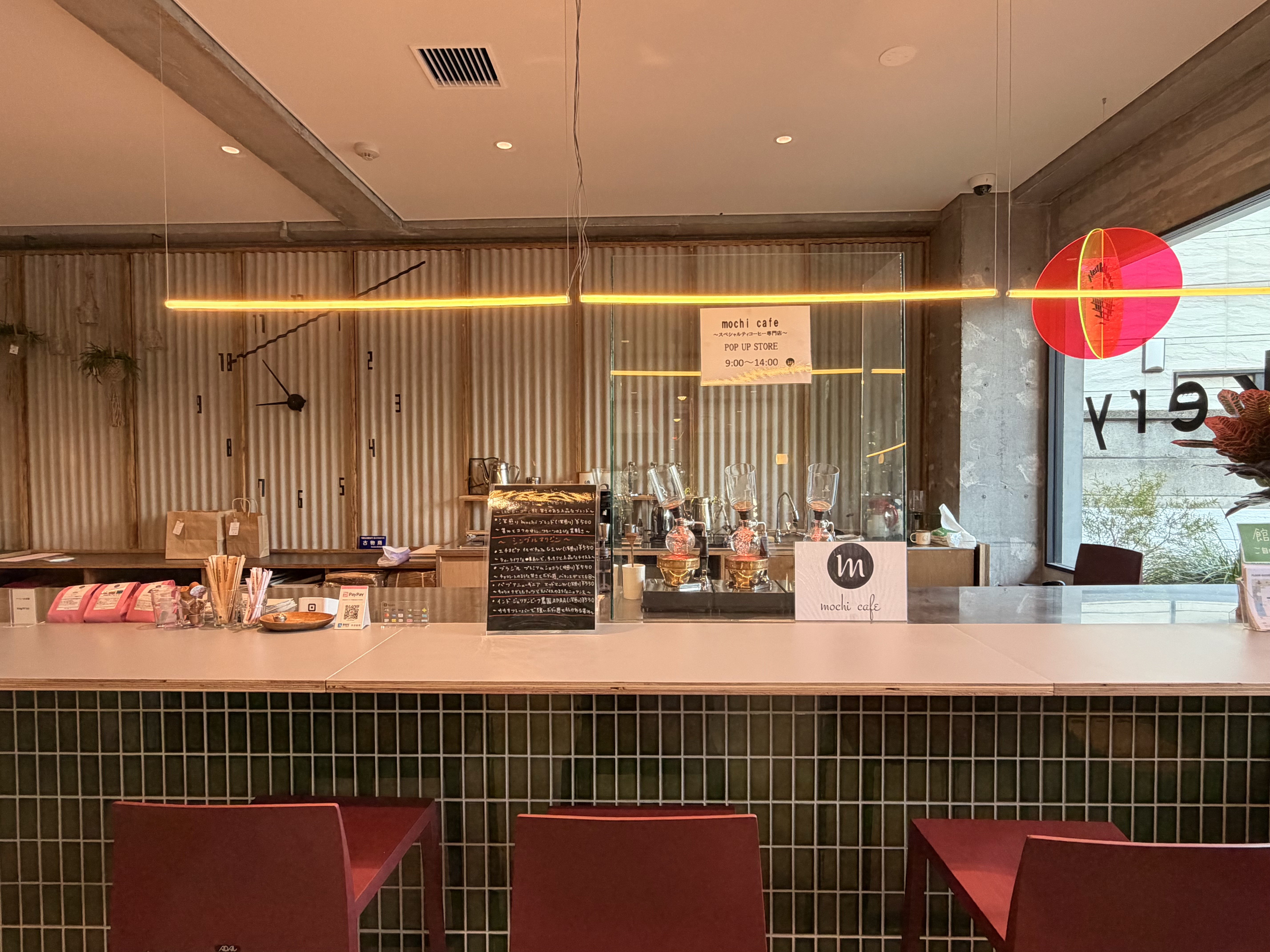 2026年2月度出店スケジュール