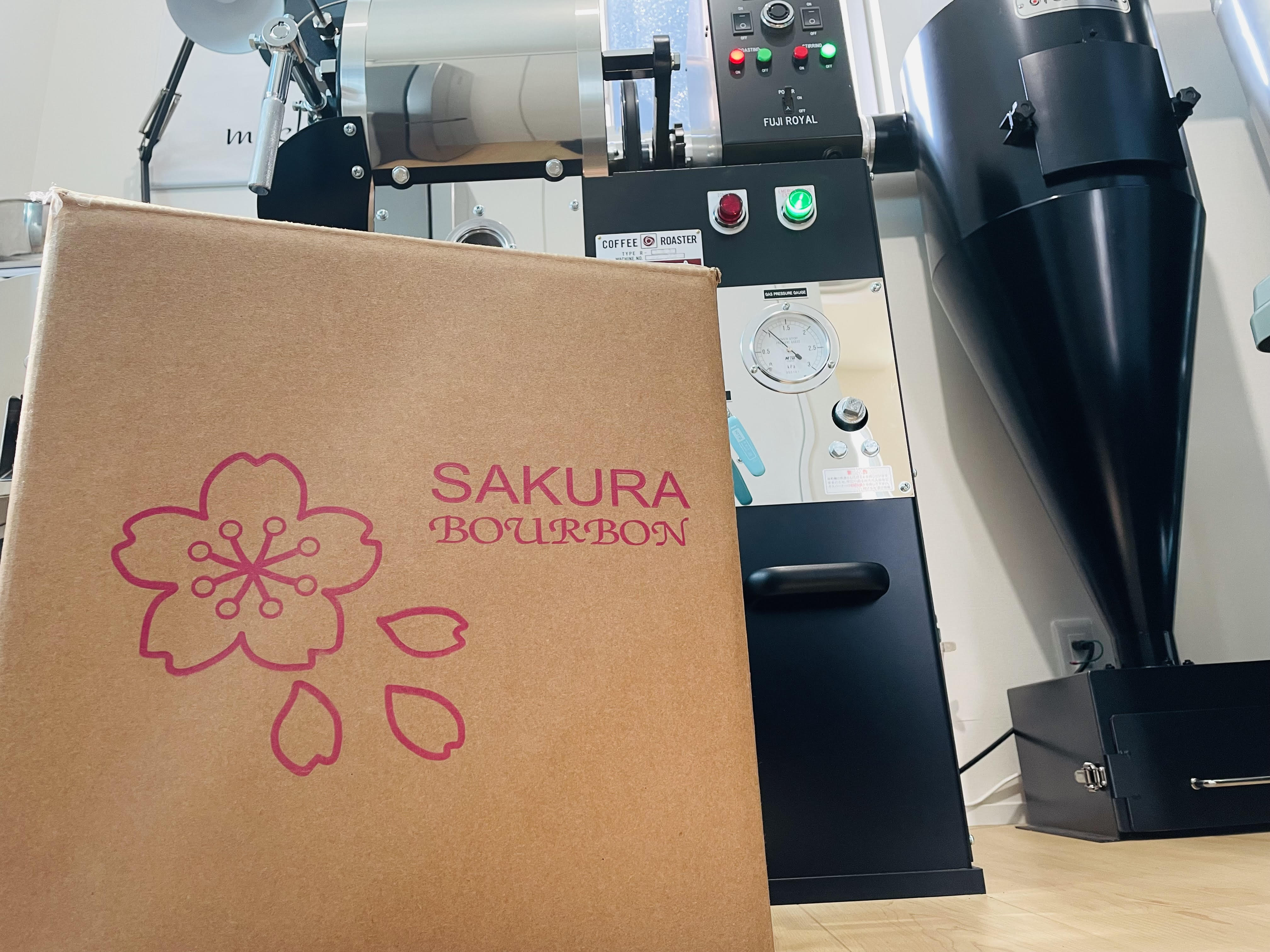 毎年大人気！「ブラジル さくらブルボン」入荷！