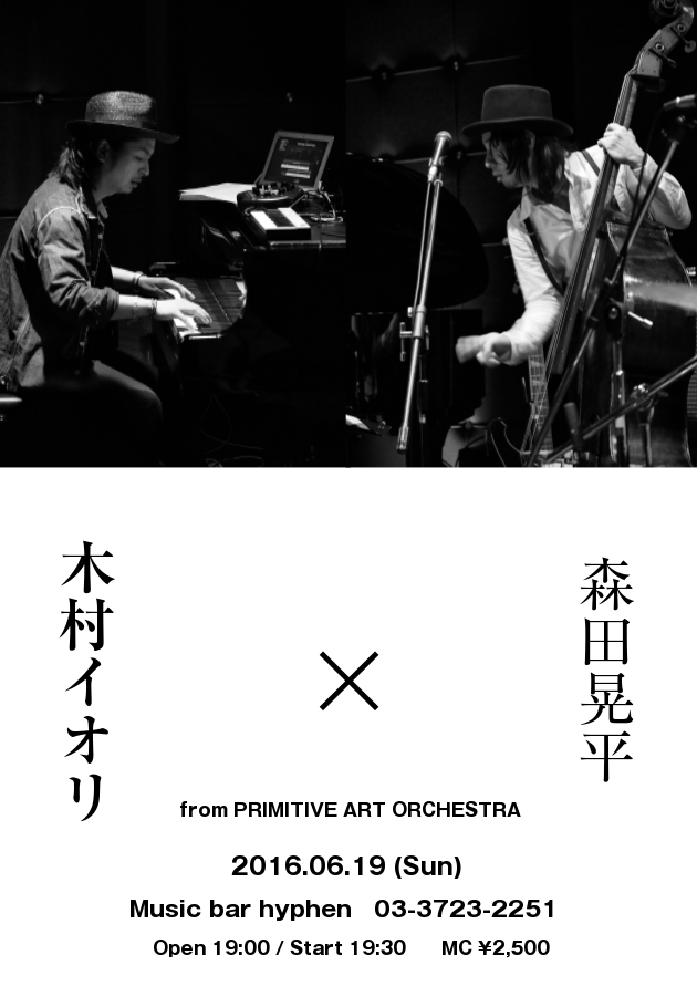 木村森田duo live.png