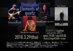 2018.3.29rei_6.jpg