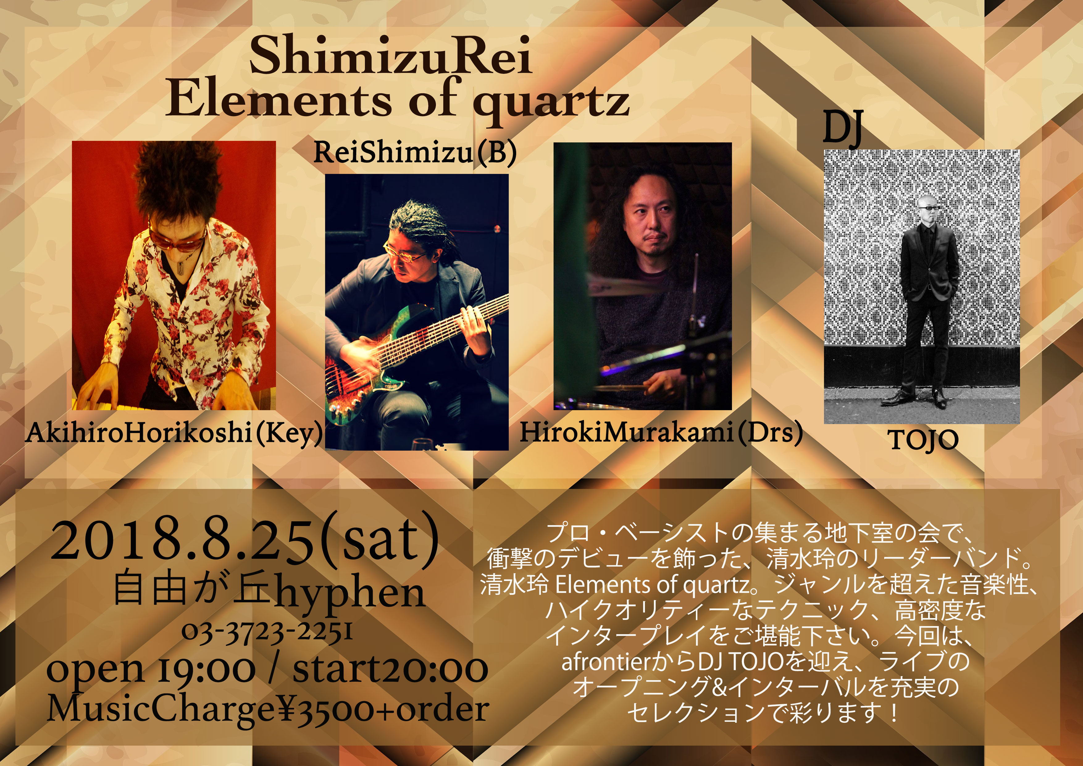 2018.8.25_2.jpg