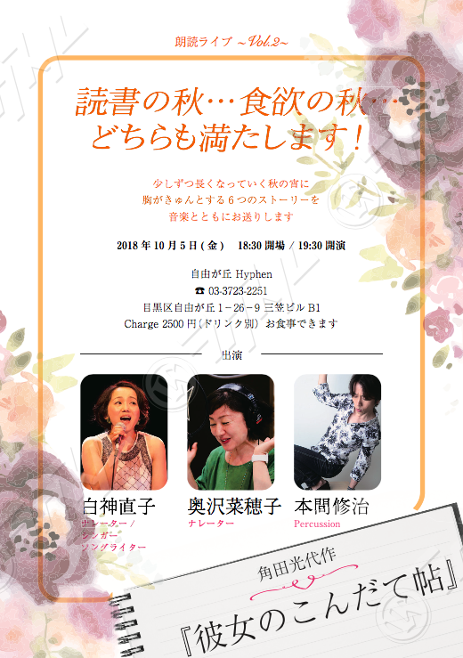 スクリーンショット 2018-09-23 19.40.34.png