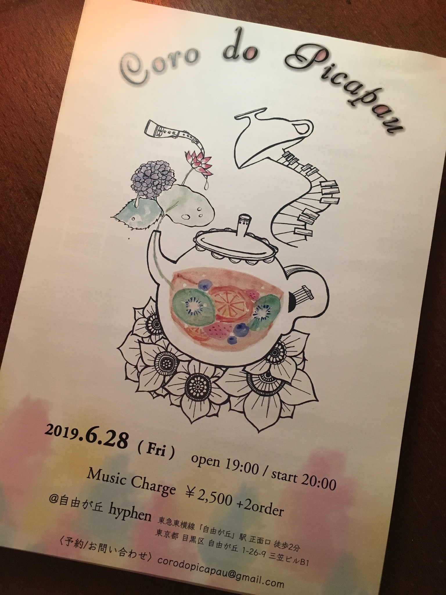 0FBB6D0B-9E76-41AB-BF8B-2031D5B159D2.jpeg