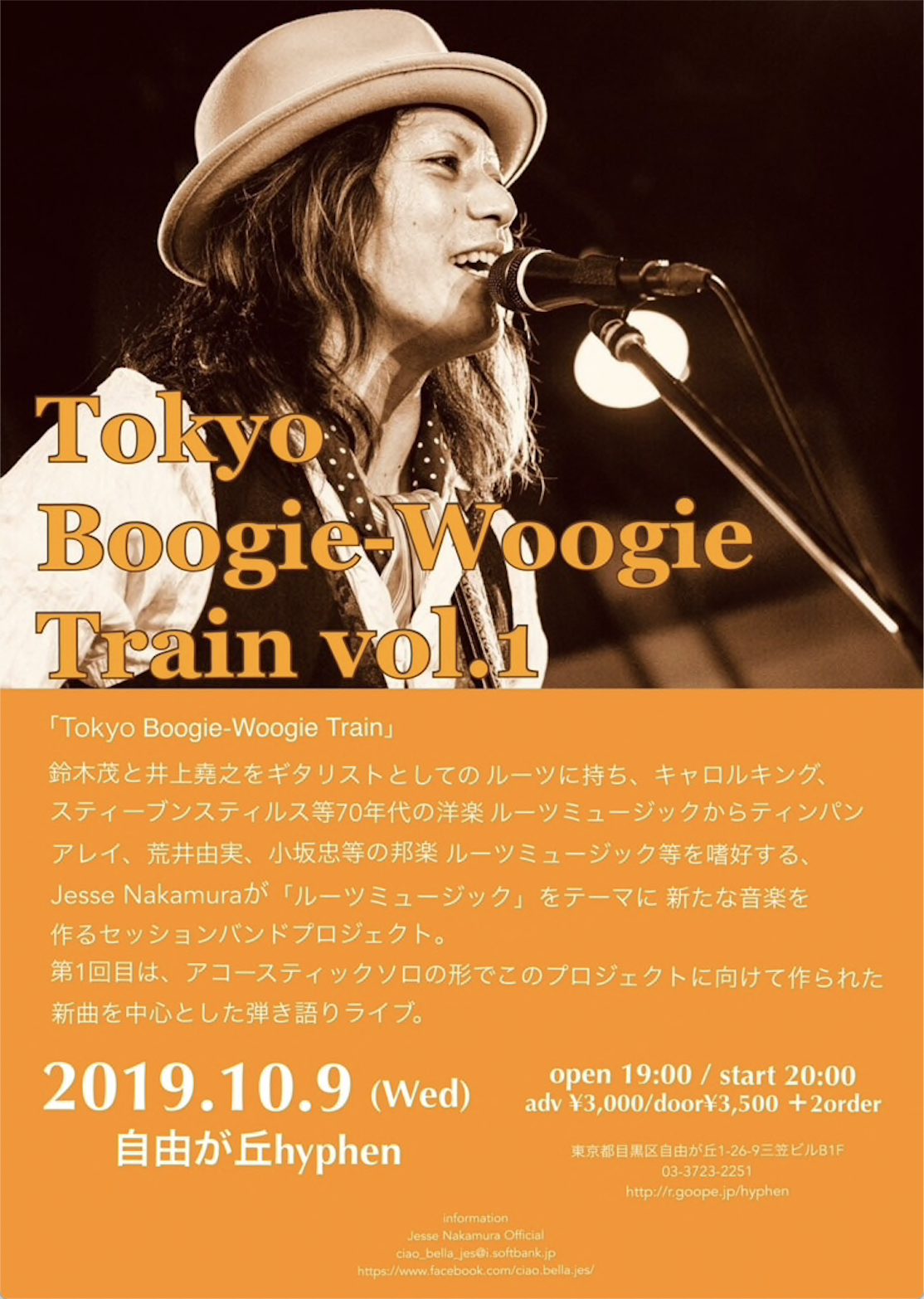 スクリーンショット 2019-09-06 23.43.38.png