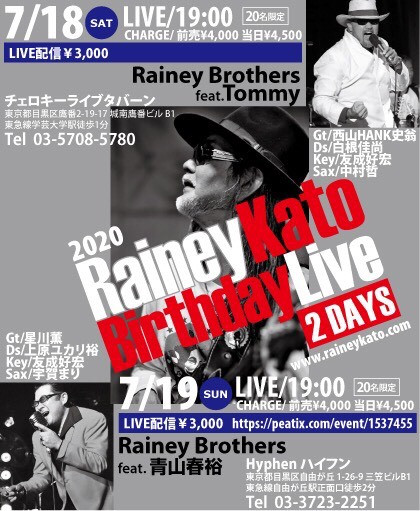 Rainey Kato Birthday Live