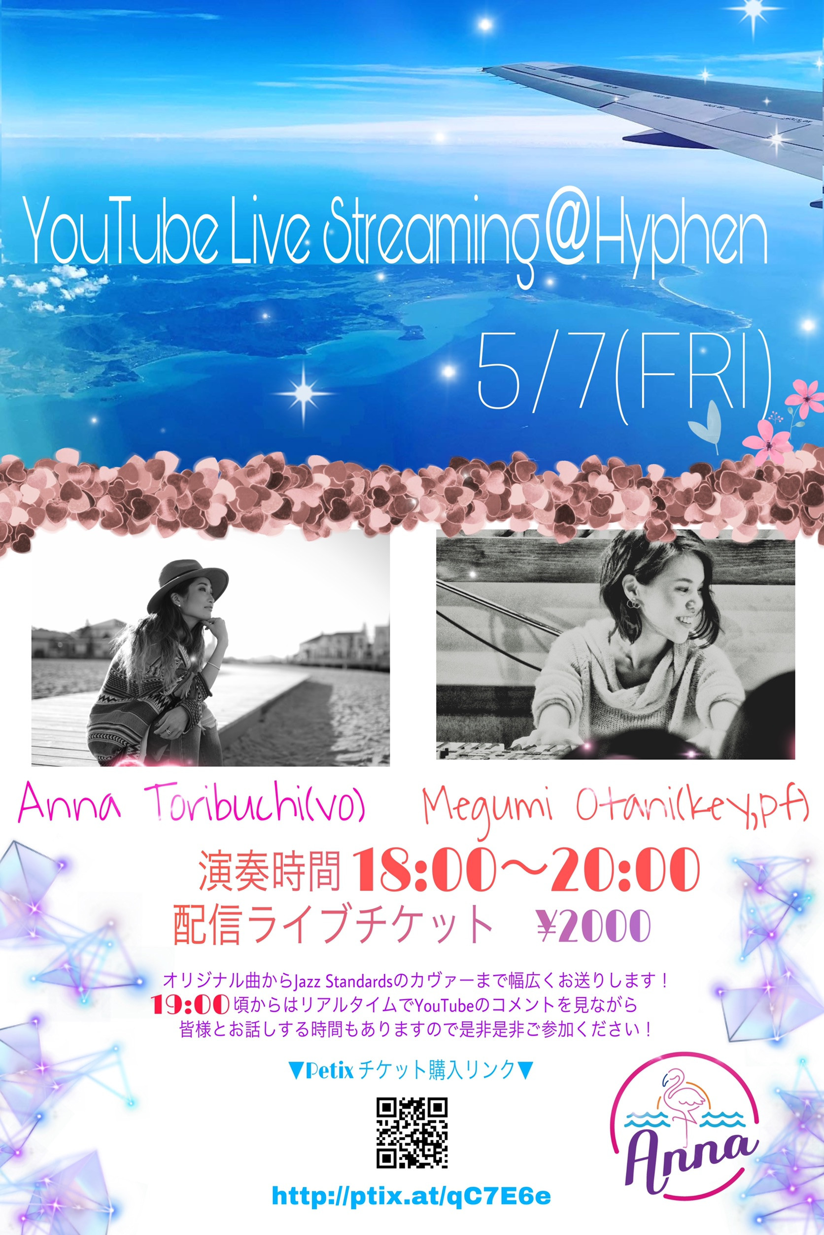 hyphen 10th Anniversary 鳥淵杏奈　スペシャルduoライブ