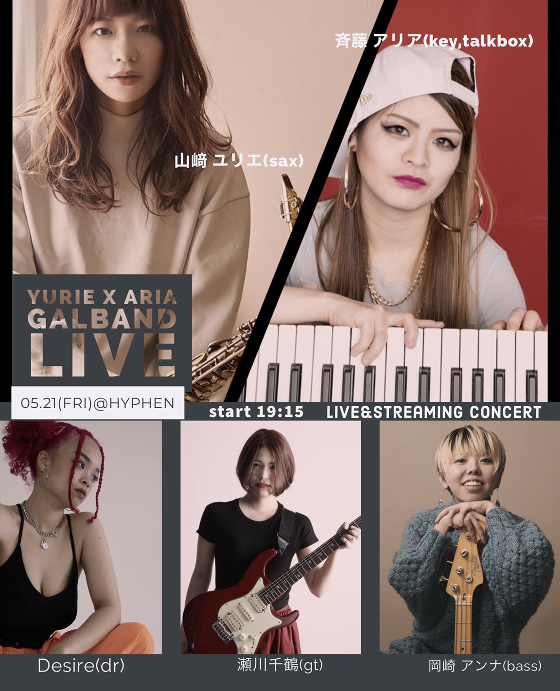 hyphen 10th Anniversary Special Live『YURIE x ARIA GalBand Live』