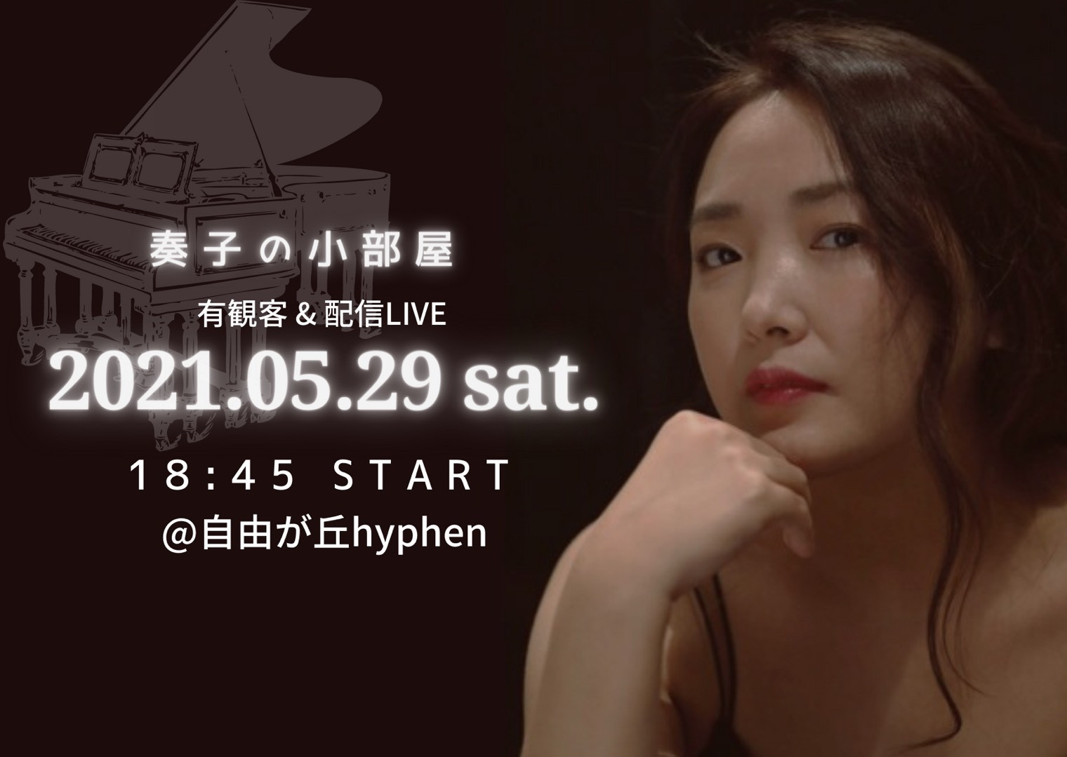  奏子の小部屋 for hyphen 10th anniversary