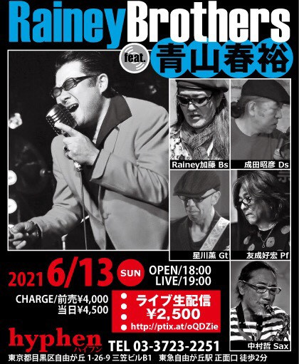 hyphen 10th anniversary Rainey Brother's feat.青山春裕