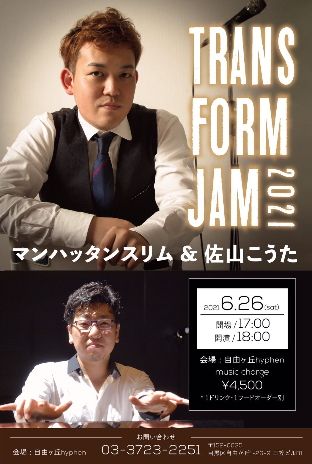 TRANS FORM JAM2021
