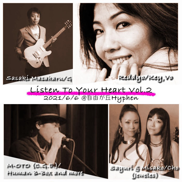 listen to your heart!✨❤️vol.2