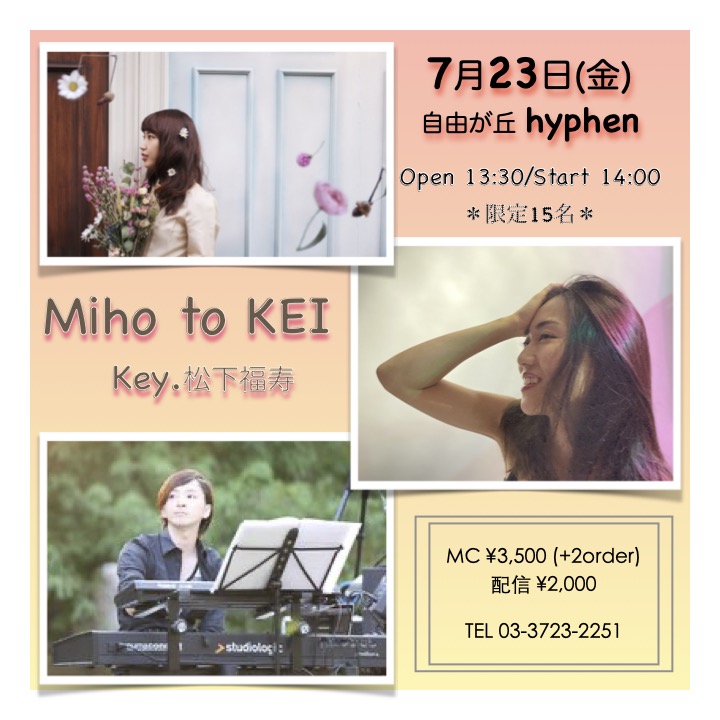 Miho to KEI