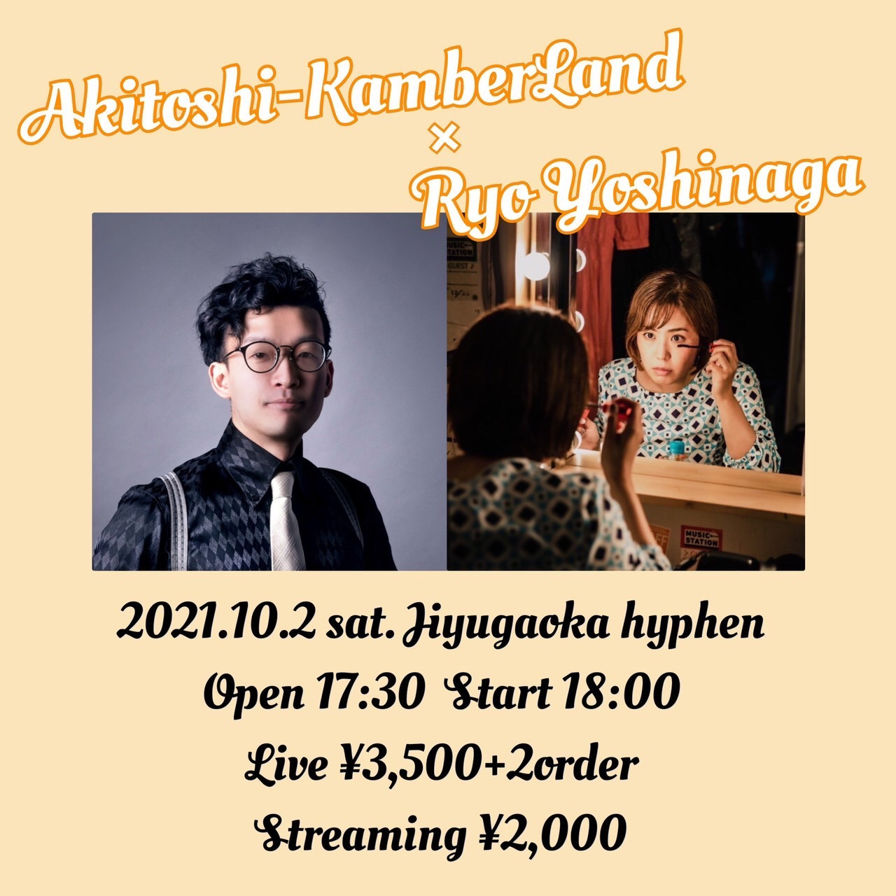 Akitoshi-KamberLand × Ryo Yoshinaga