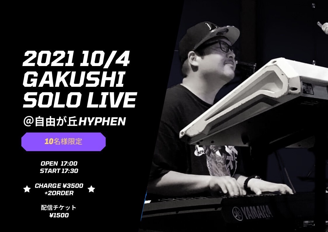 Gakushi Solo Live
