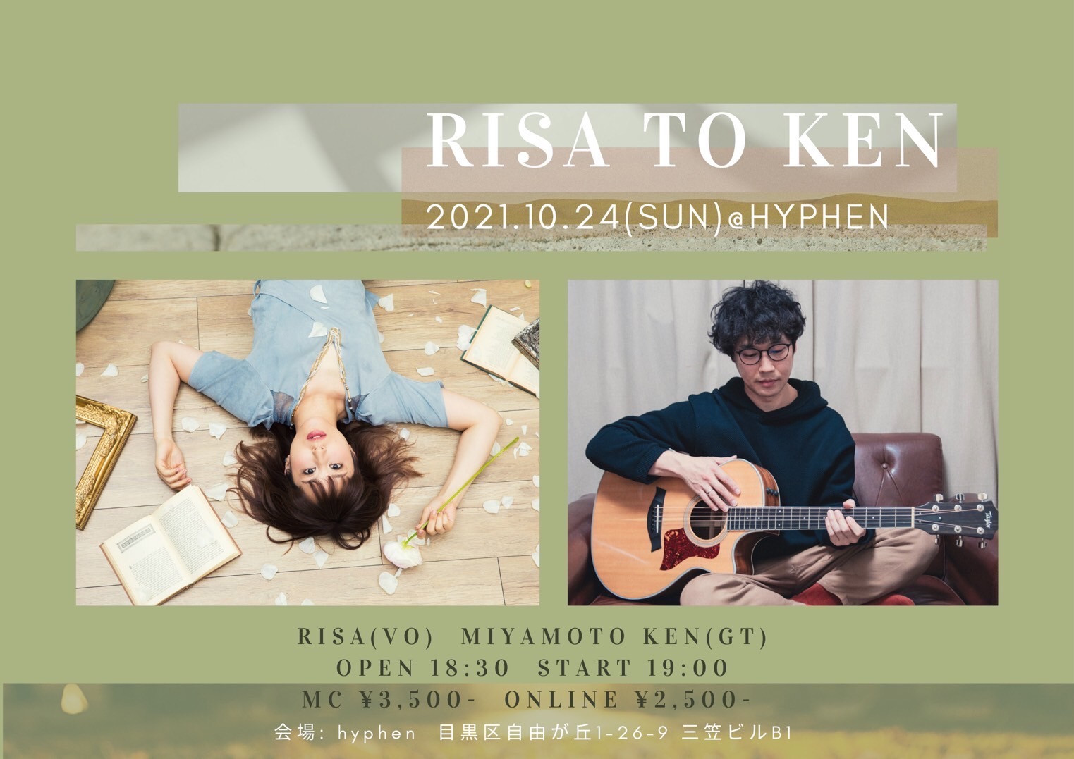 RISA TO KEN