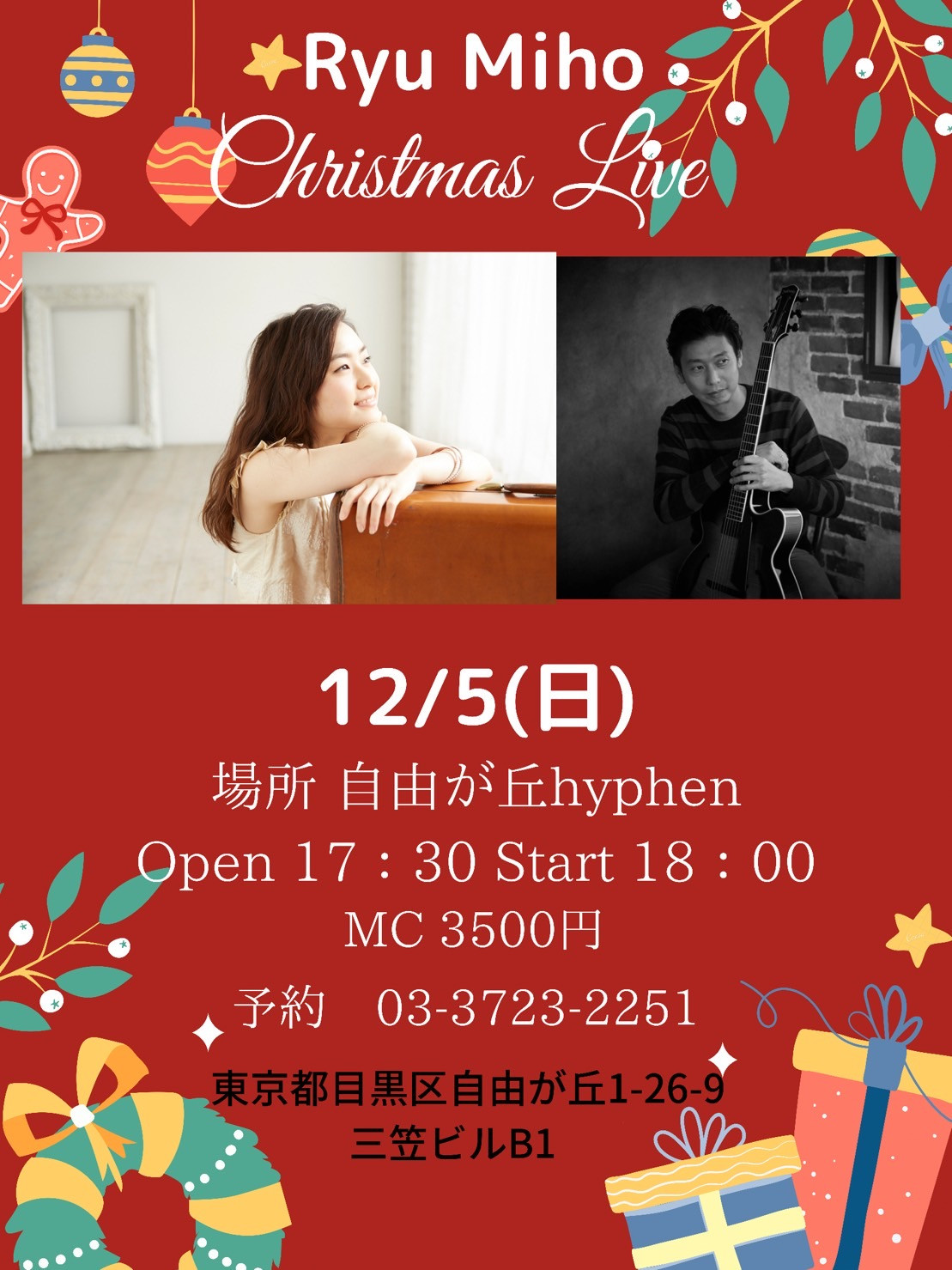Ryu Miho Christmas Live