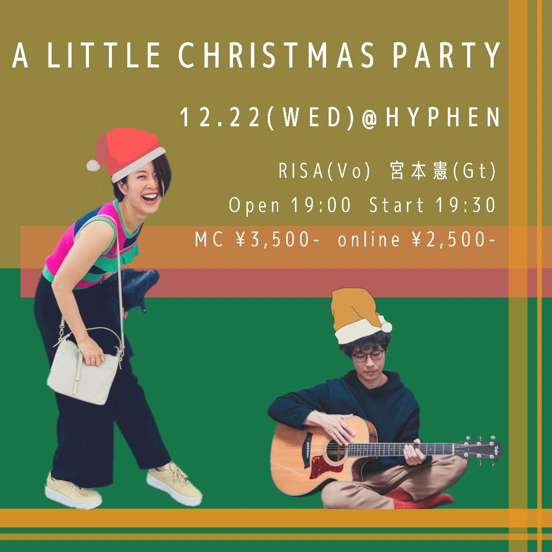 ☆ A little Christmas Party ☆