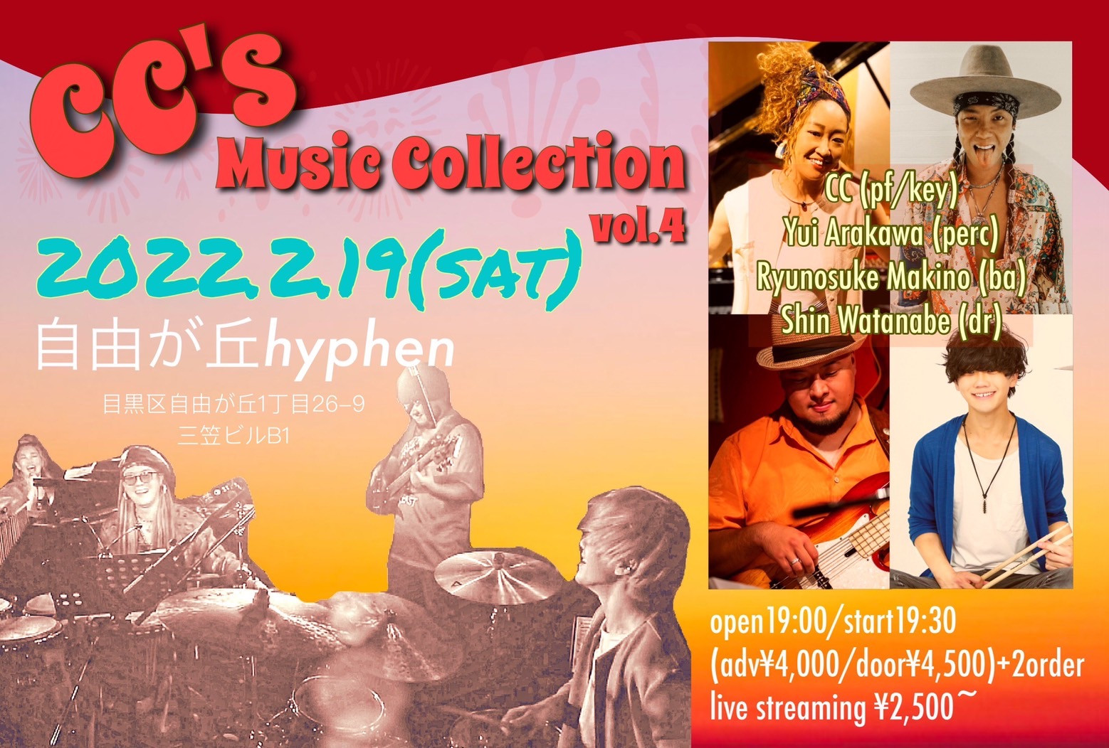 CC's music collection 〜 Vol.4 〜