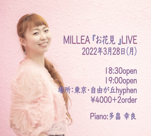 millea 0328.jpg