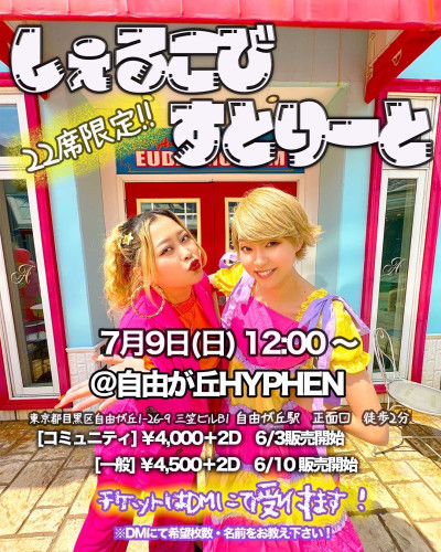 S__105242678.jpg