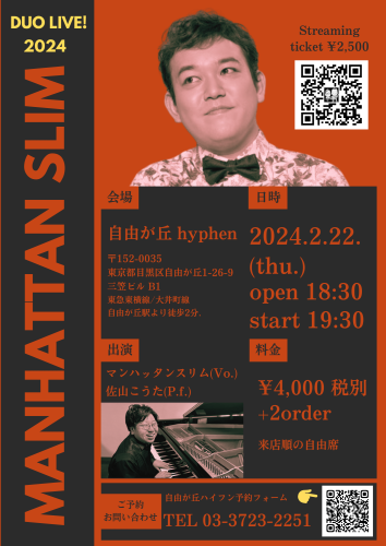 black modern Jazz night Flyer-2.png