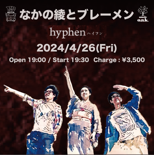 0426@hyphen.png