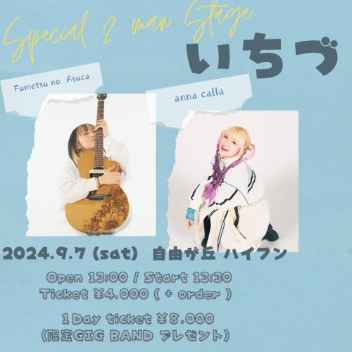 9.7 with anna calla.png