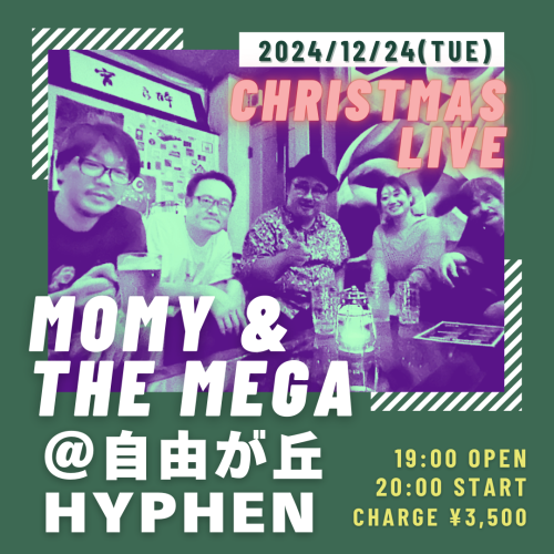 1224@hyphen_フライヤー.png