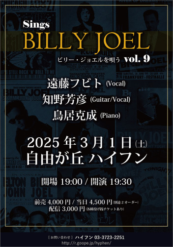 flyer_SBJ9.jpg
