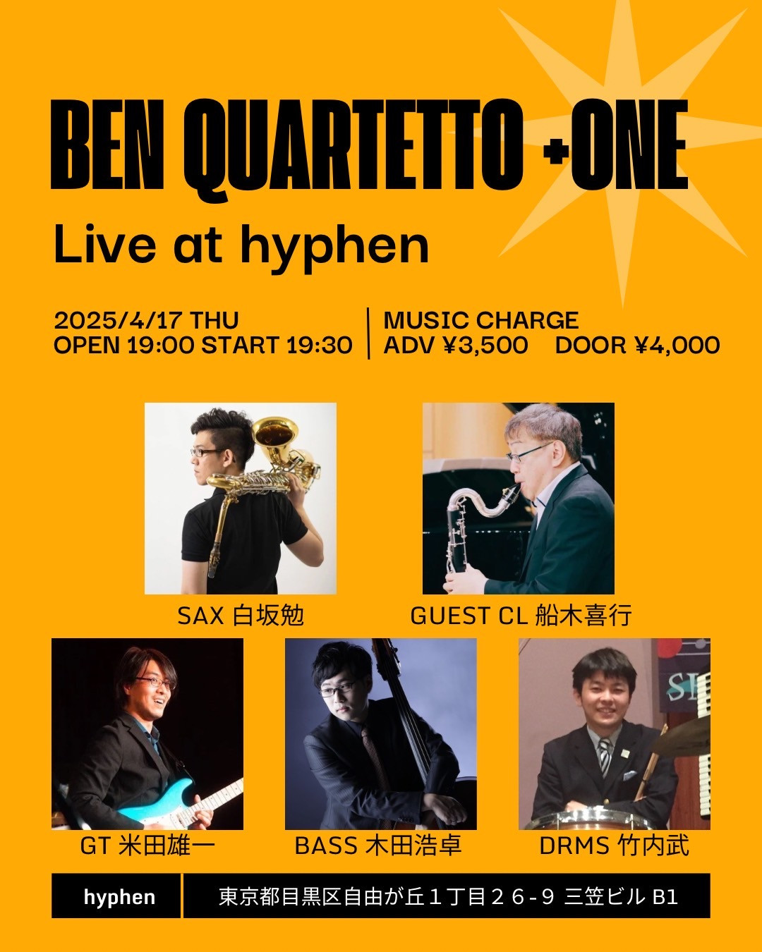 ben quartetto +one
