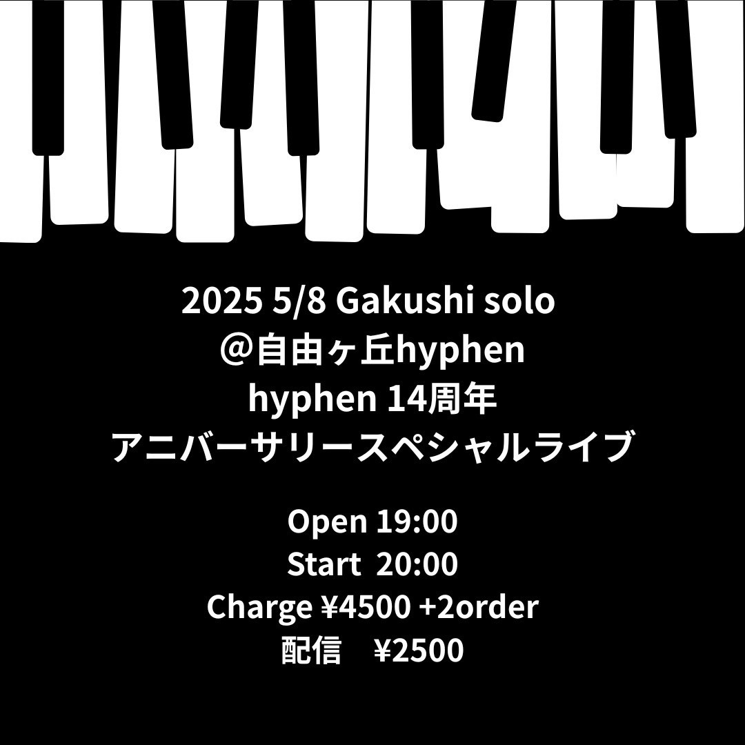 Gakushi Solo 