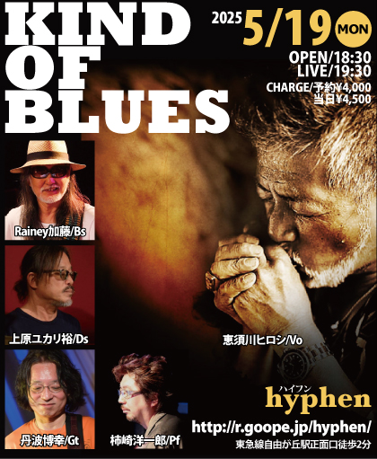 KIND OF BLUES