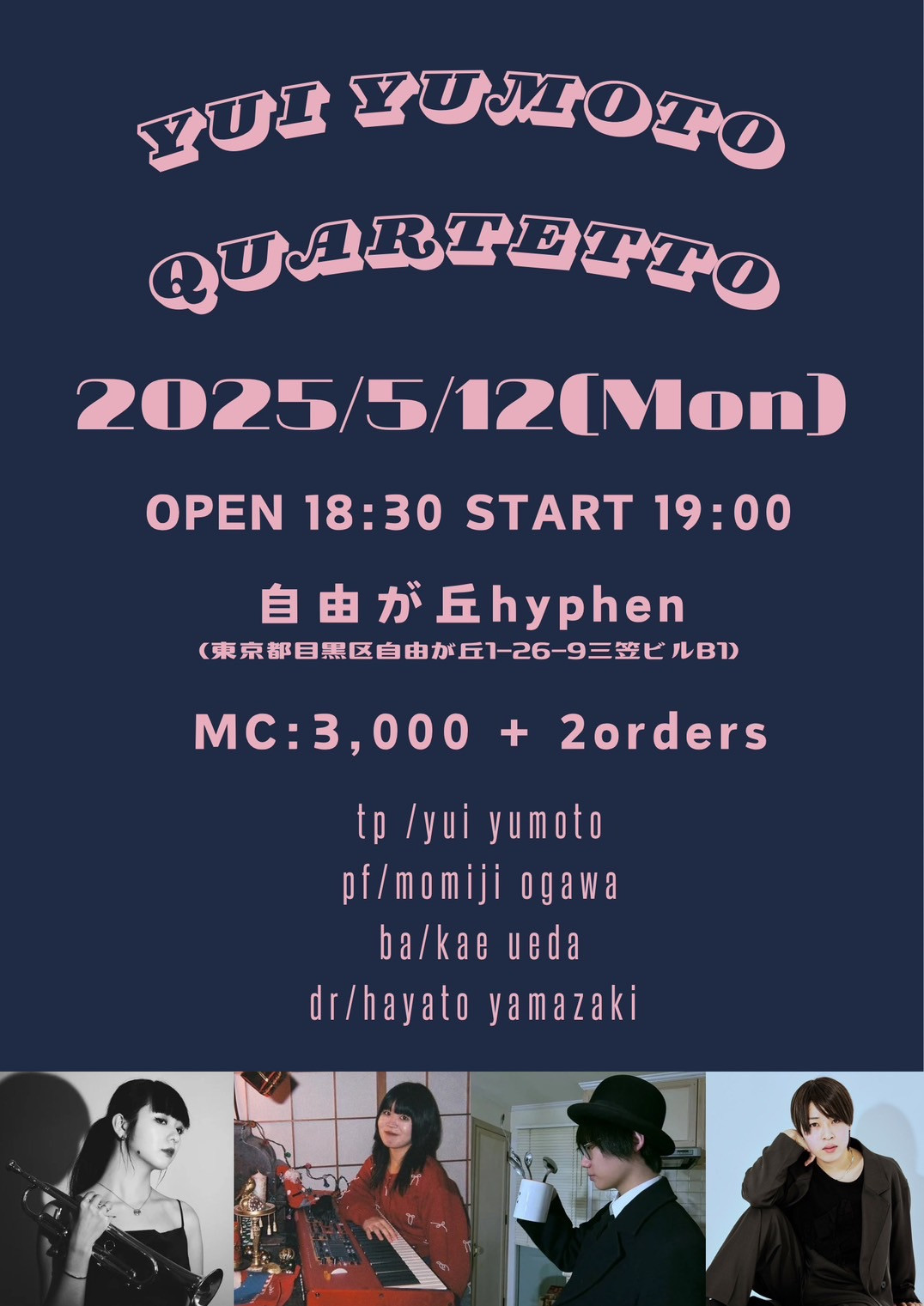 YUI YUMOTO QUARTETTO