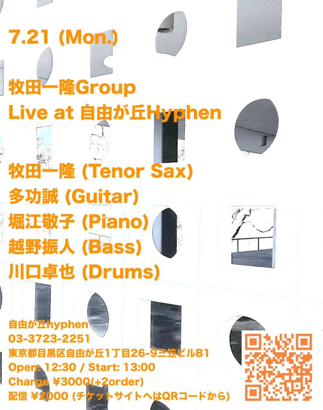 牧田一隆Group