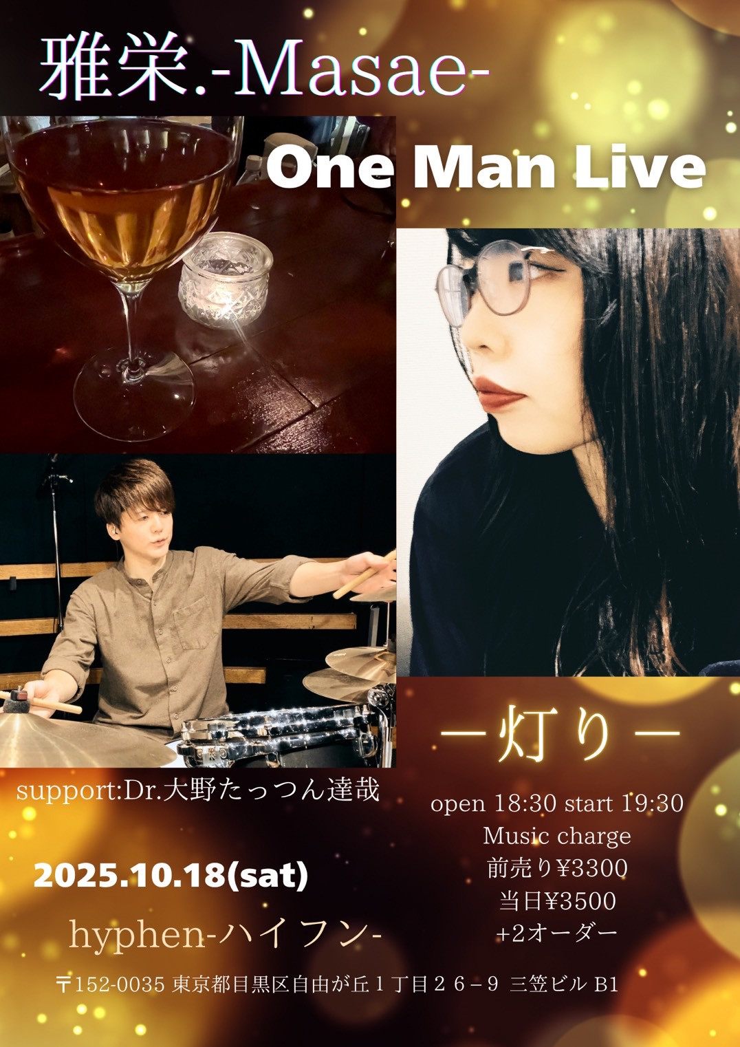 One Man Live-灯り-