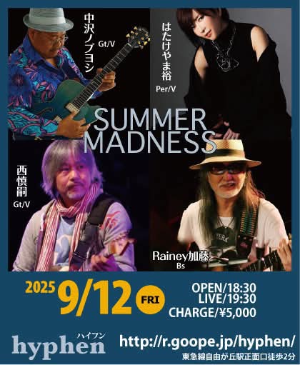 summer madness