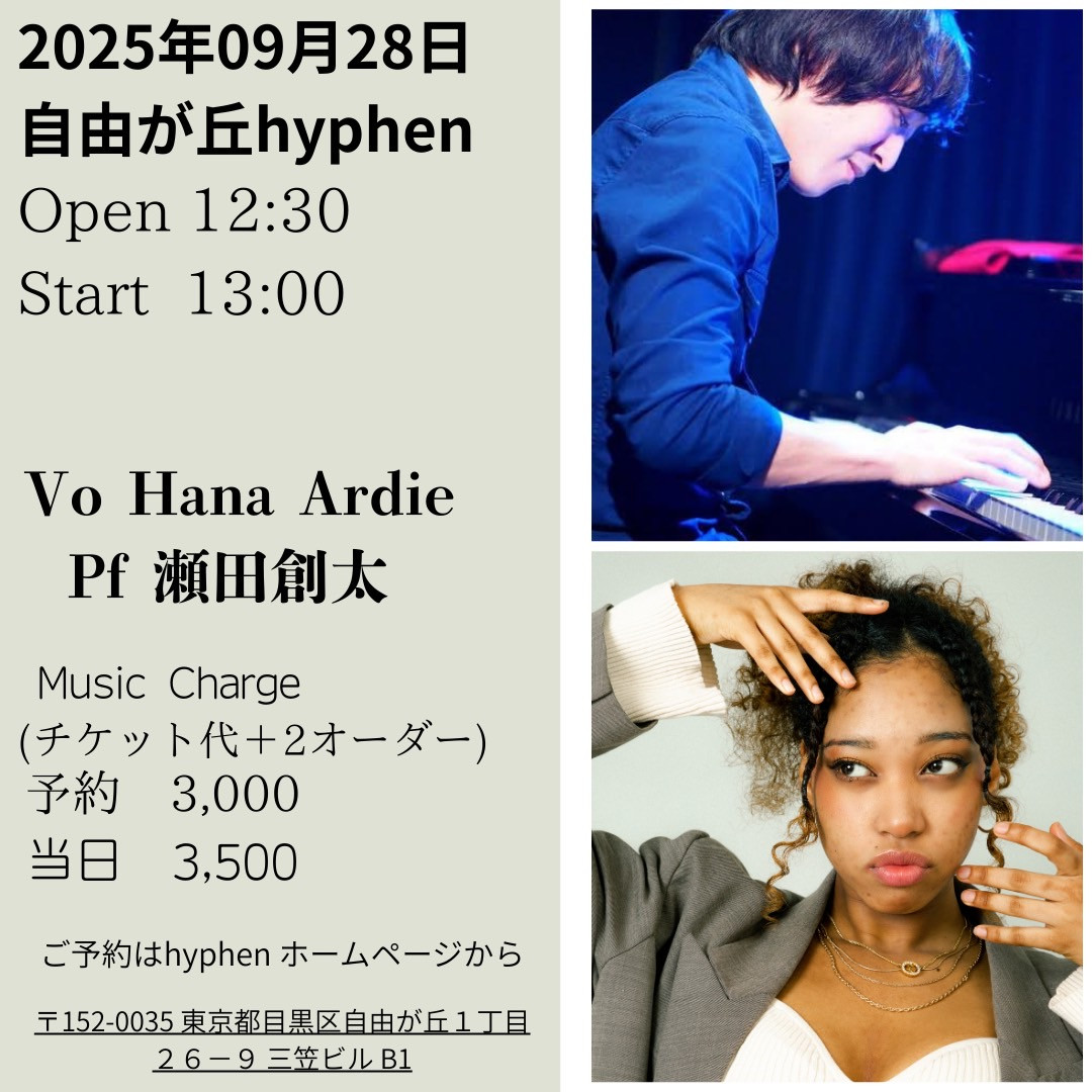 Daylight & Music
