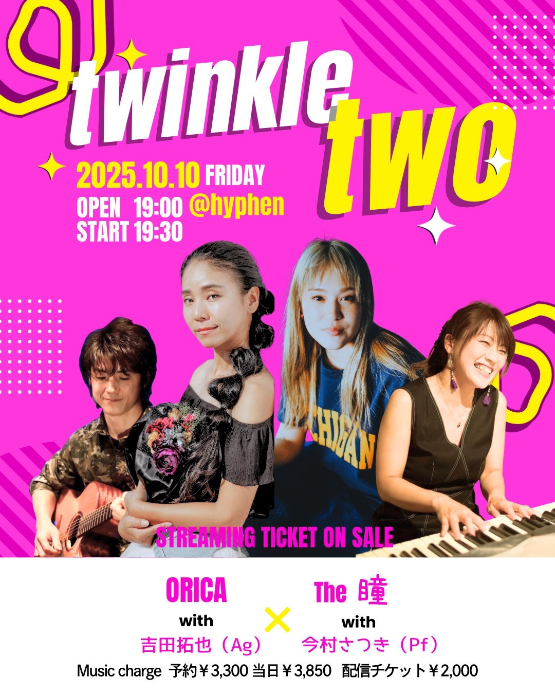 "twinkle two"