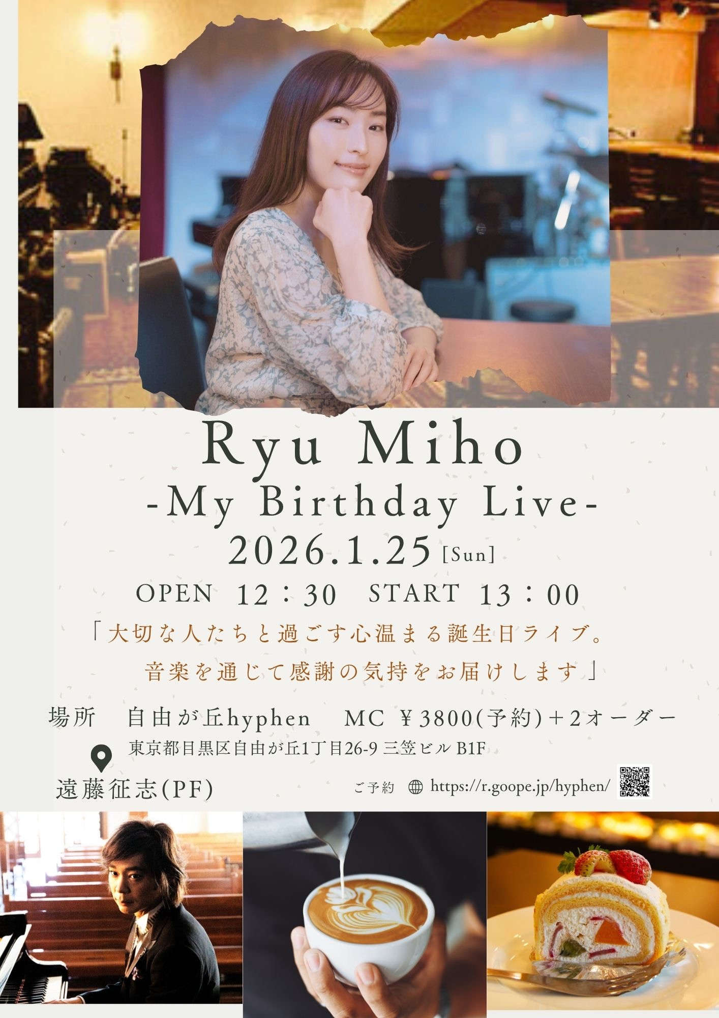 Ryu Miho 'My Birthday Live'