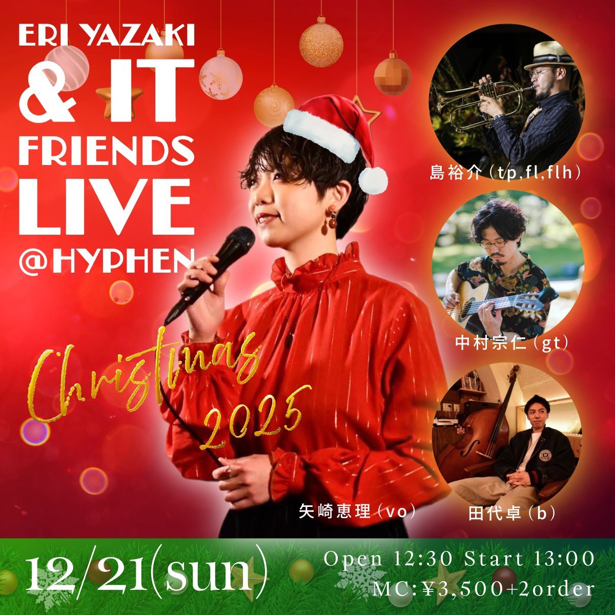 Eri Yazaki & it Friends Christmas Live 2025