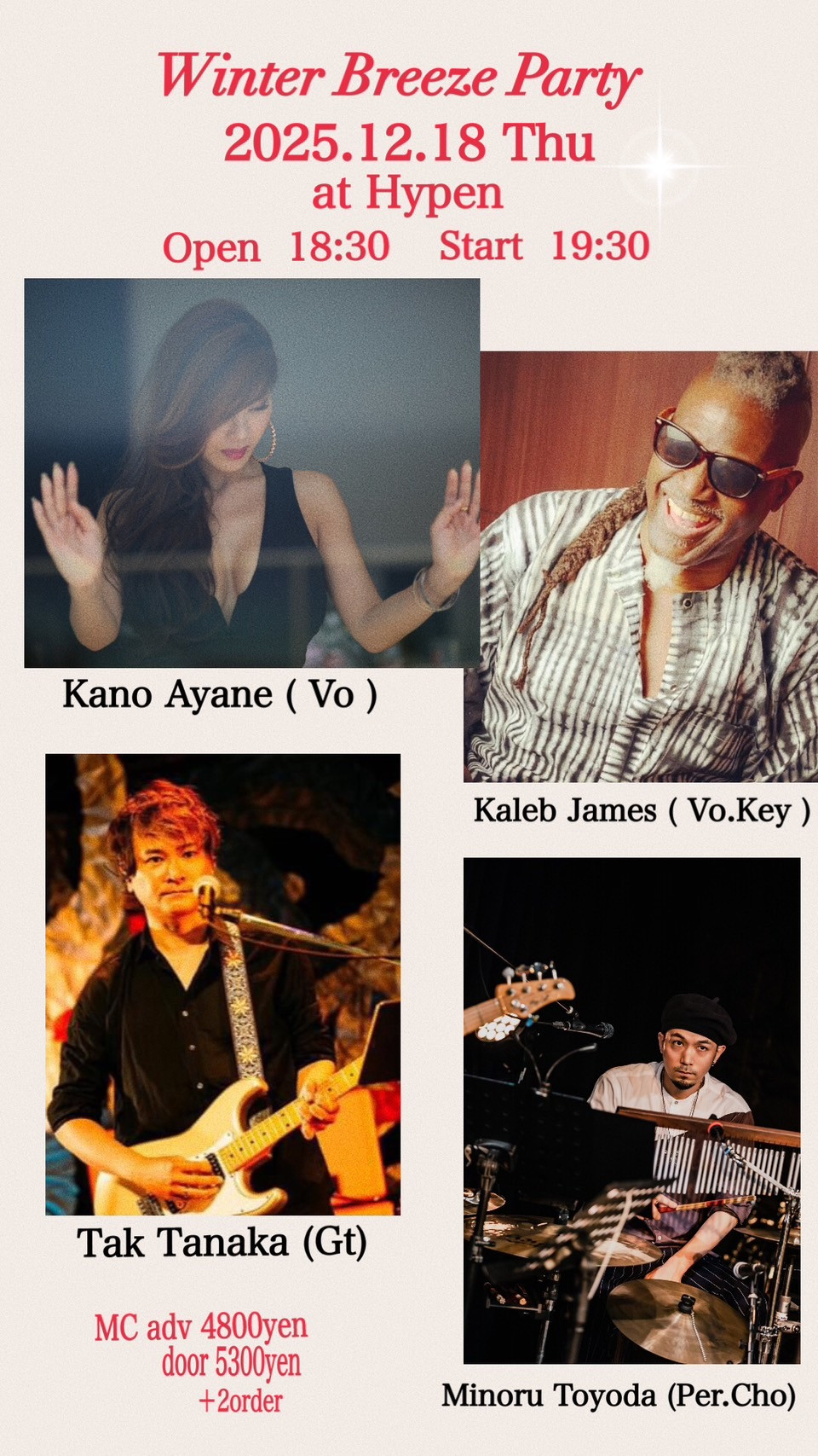 綾根 叶乃Presents "Winter Bqeeze Party"