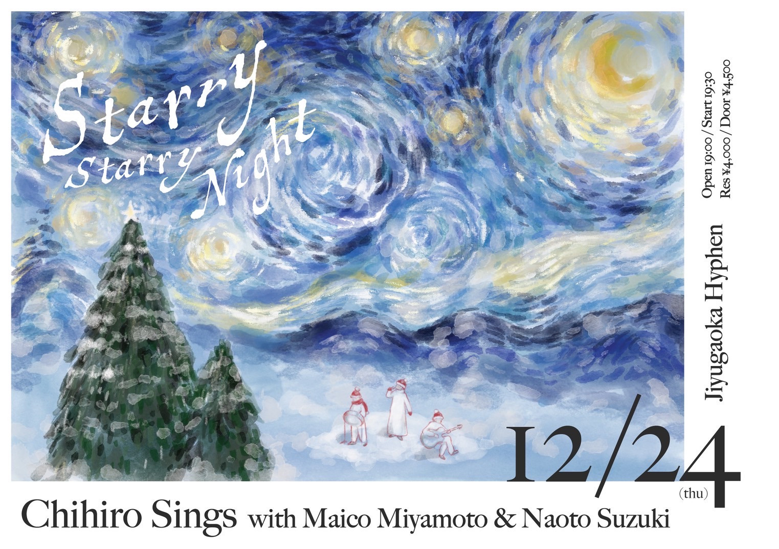 Chihiro Sings  with Maico Miyamoto & Naoto Suzuki "Starry Starry Night"