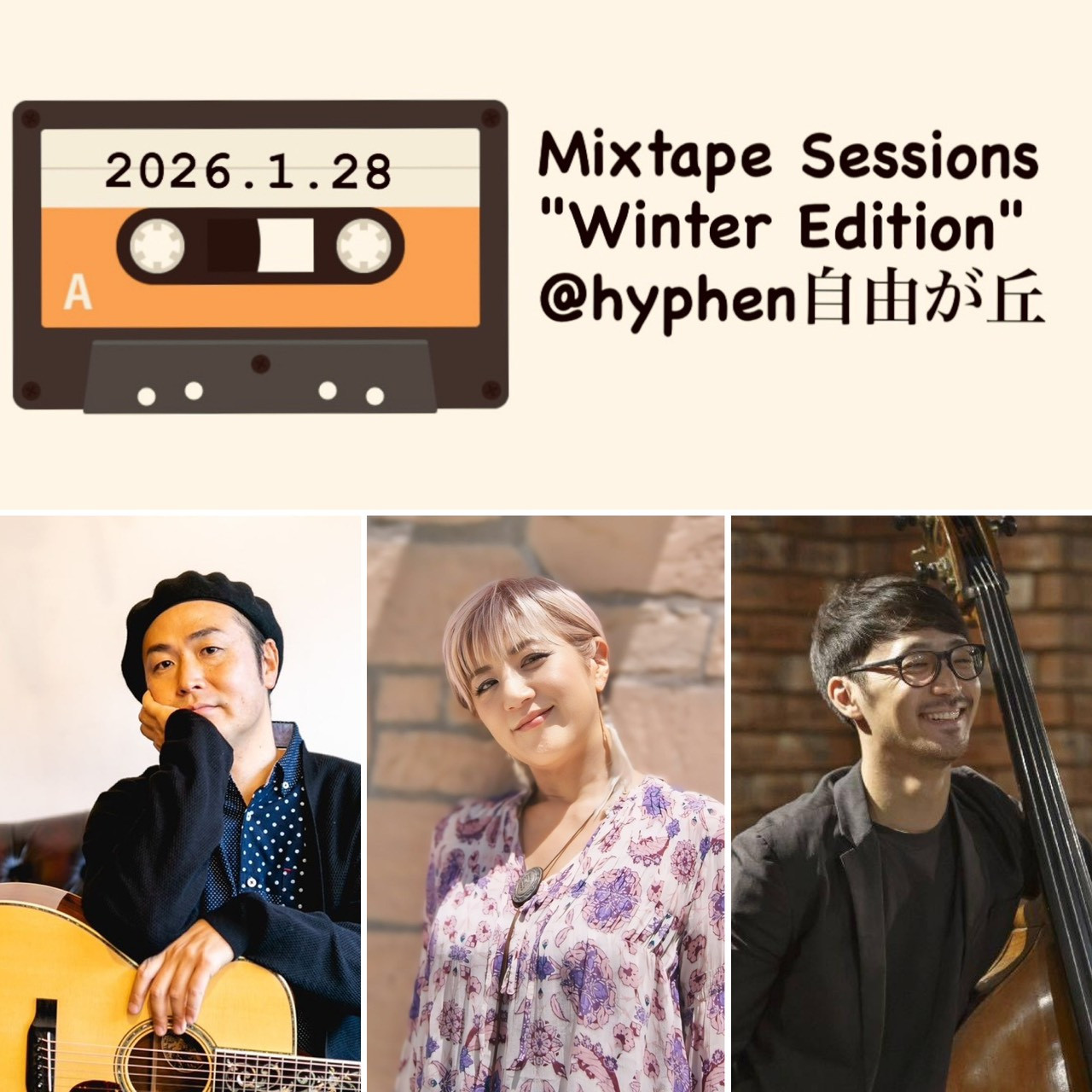 鈴木桃子&和泉聡志 MIXTAPE SESSIONS "Spring Edition" @hyphen自由が丘