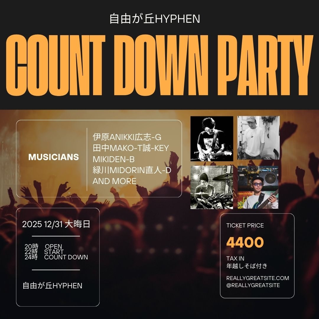 COUNT DOWN PARTY