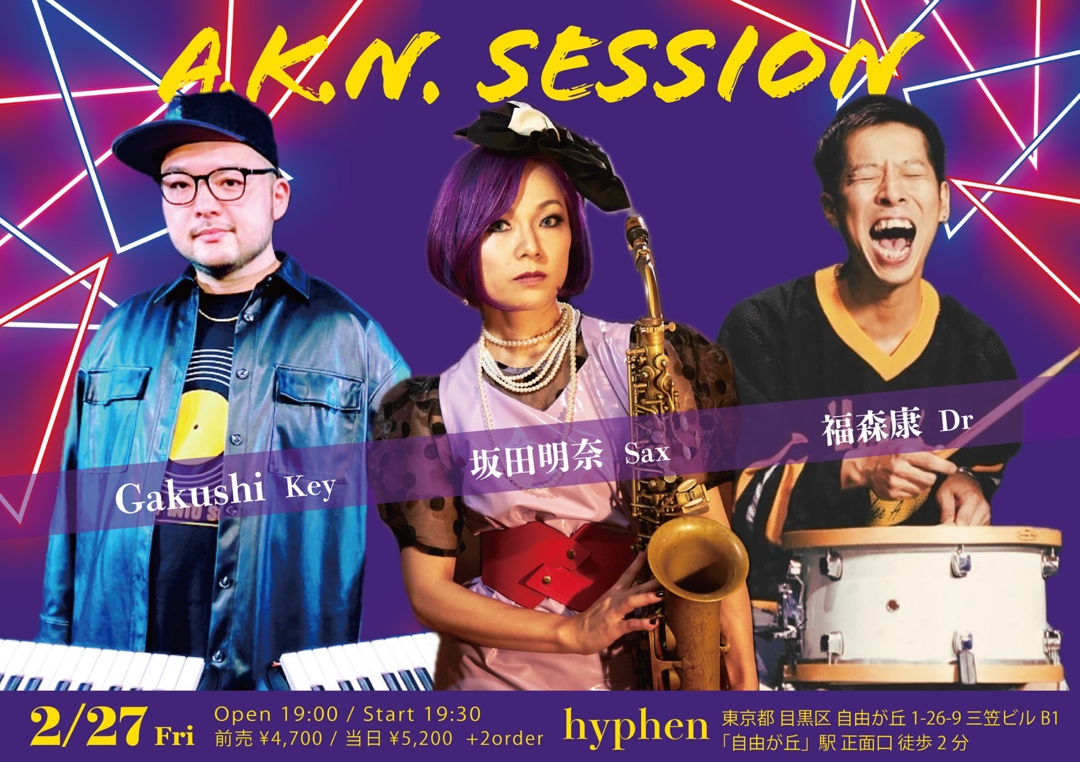 A.K.N. SESSION