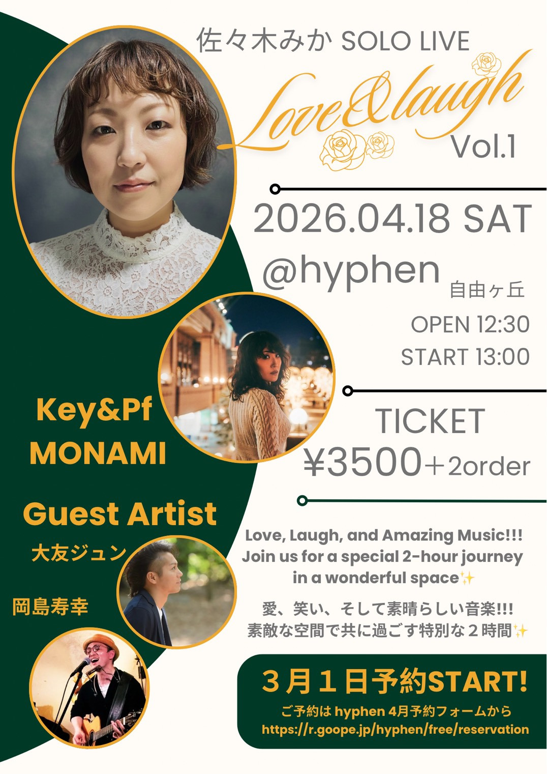 佐々木みかSOLO LIVE Love&laugh vol.1