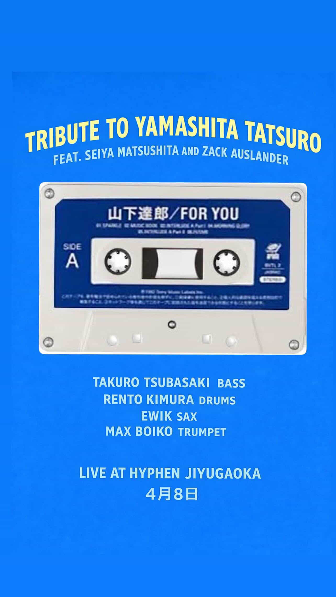 TRIBUTE TO YAMASHITA TATSURO