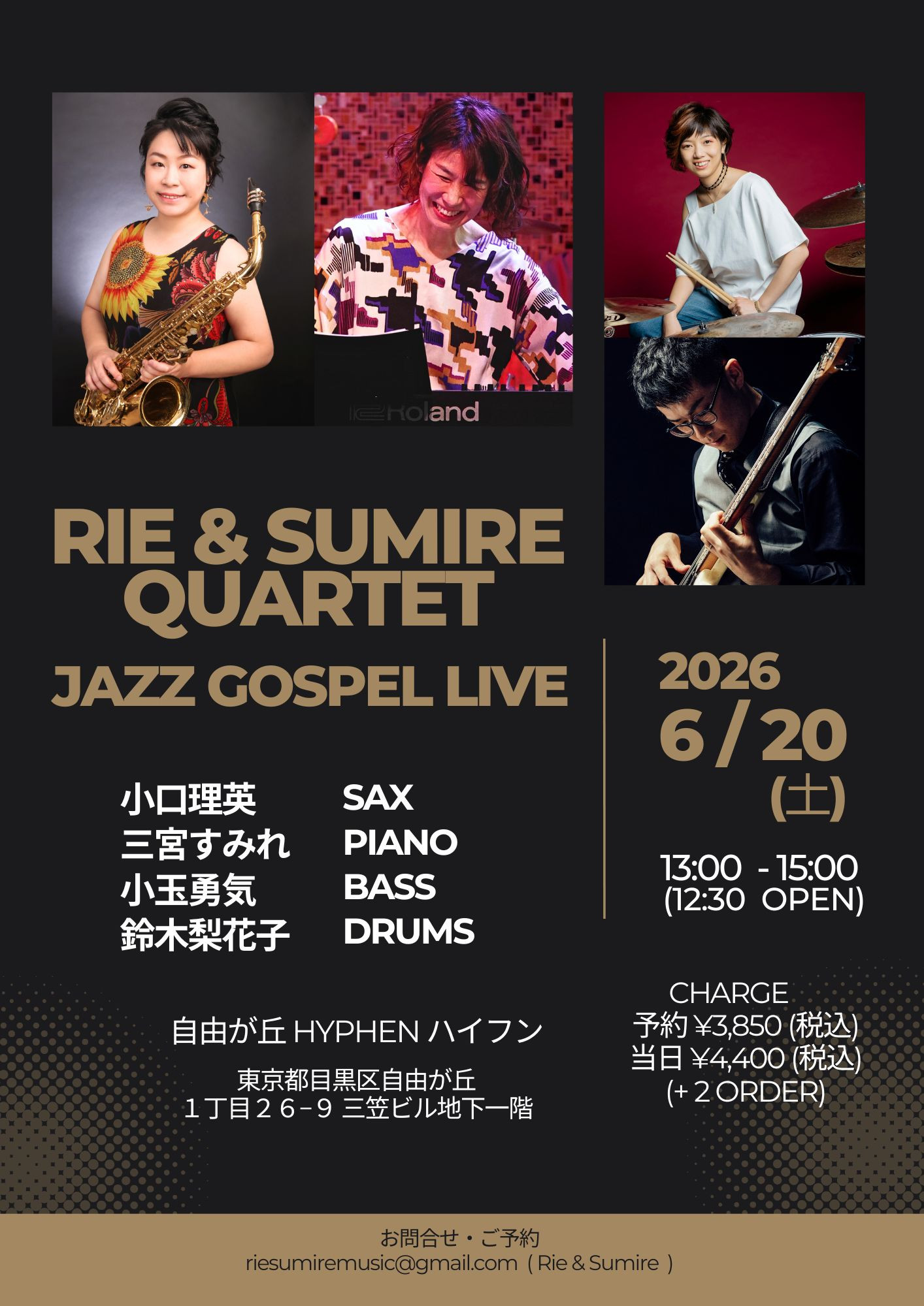 Rie & Sumire Jazz Gospel Liv